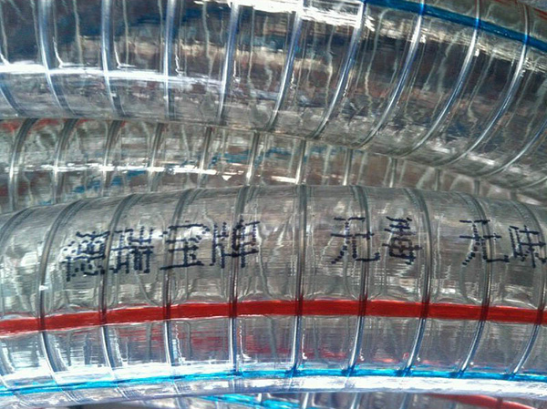 PVC鋼絲增強(qiáng)軟管